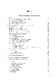 KVALIMETRIE 21